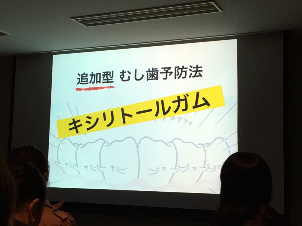 大阪・梅田の歯医者 カツベ歯科クリニック