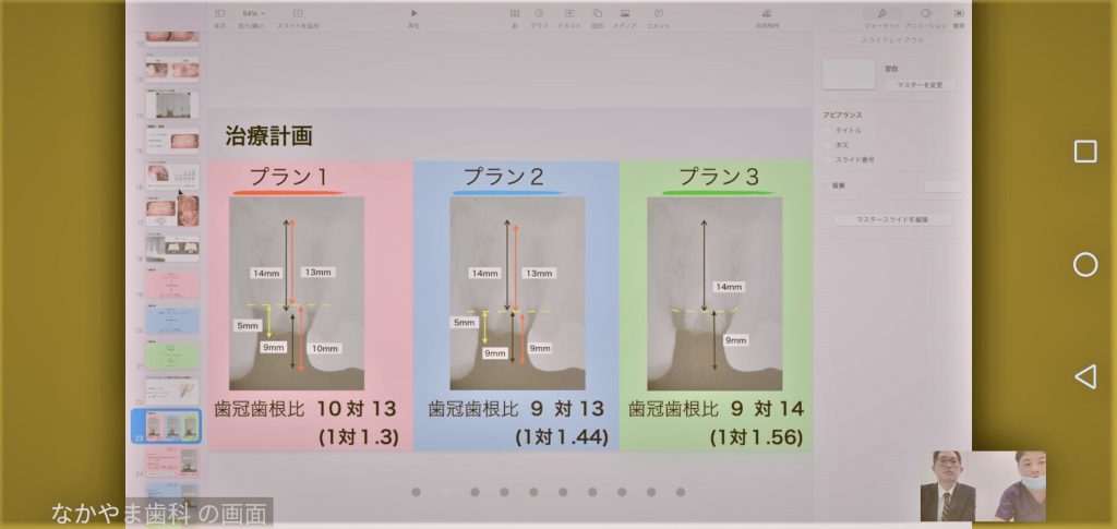 勉強会の様子